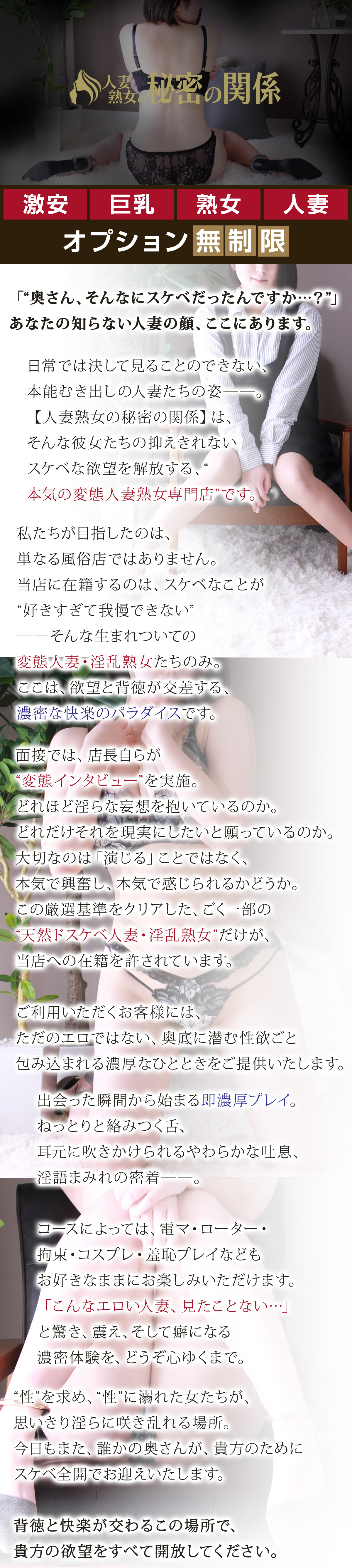 コンセプト